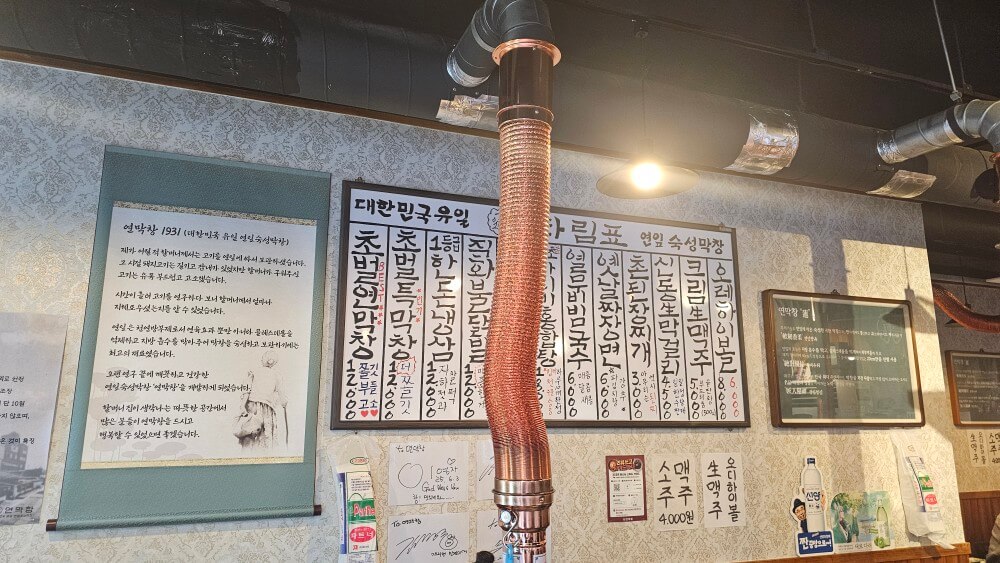 부산 연산동 막창 맛집 대구 3대 막창 연막창 연산점 현지인 추천 예약 필수