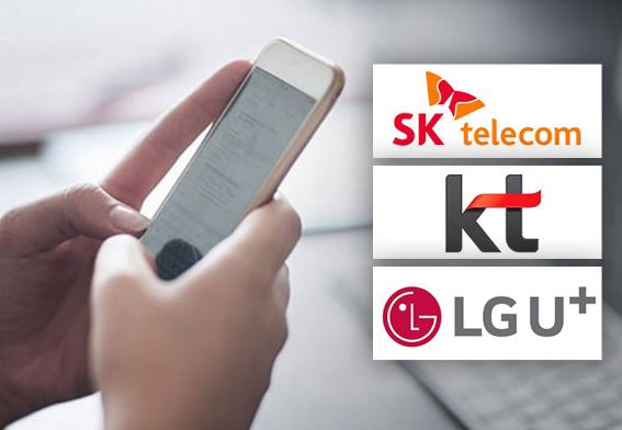 통신사-로고와-핸드폰-사진