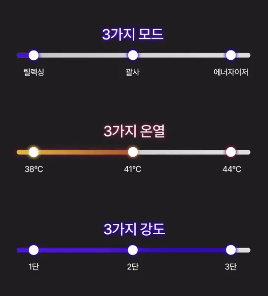 풀리오 에어 괄사 마사지기 다양한 모드