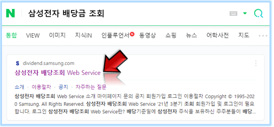 사이트-접속