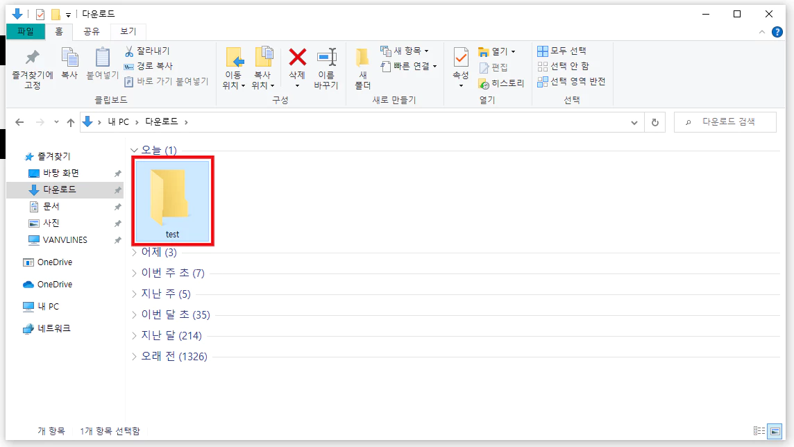 WebUI 설치2