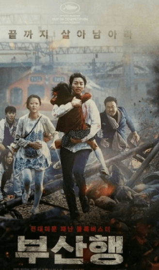 사람들이 좀비 영화를 좋아하는 세 가지 이유에 관련한 사진자료