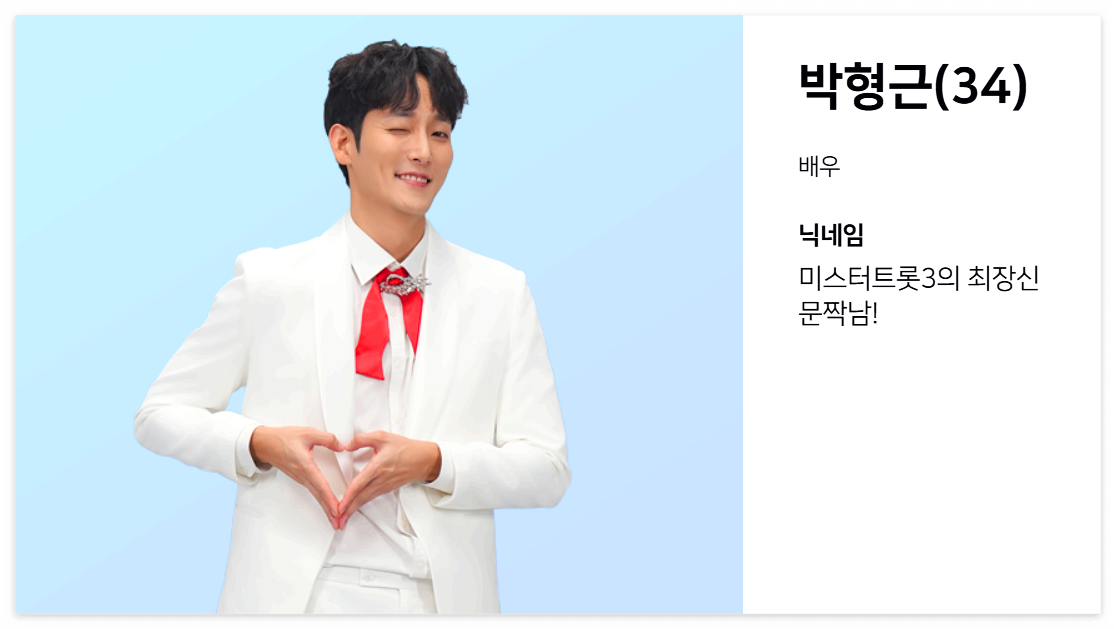박형근