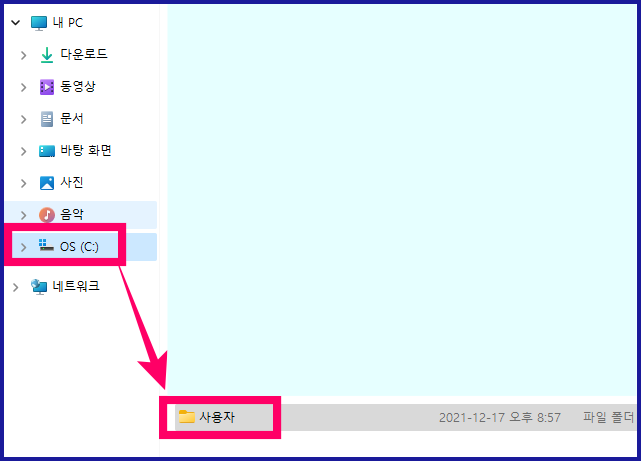 공동인증서 공인인증서 저장 위치 경로