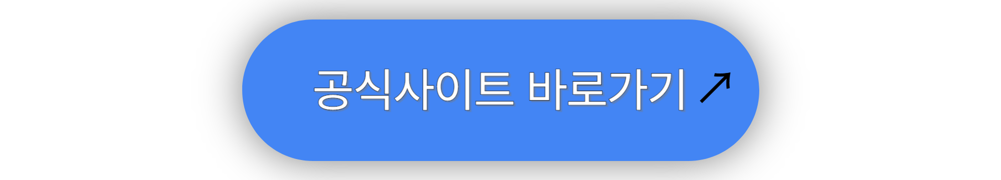 청년 창업 지원금 알아보기
