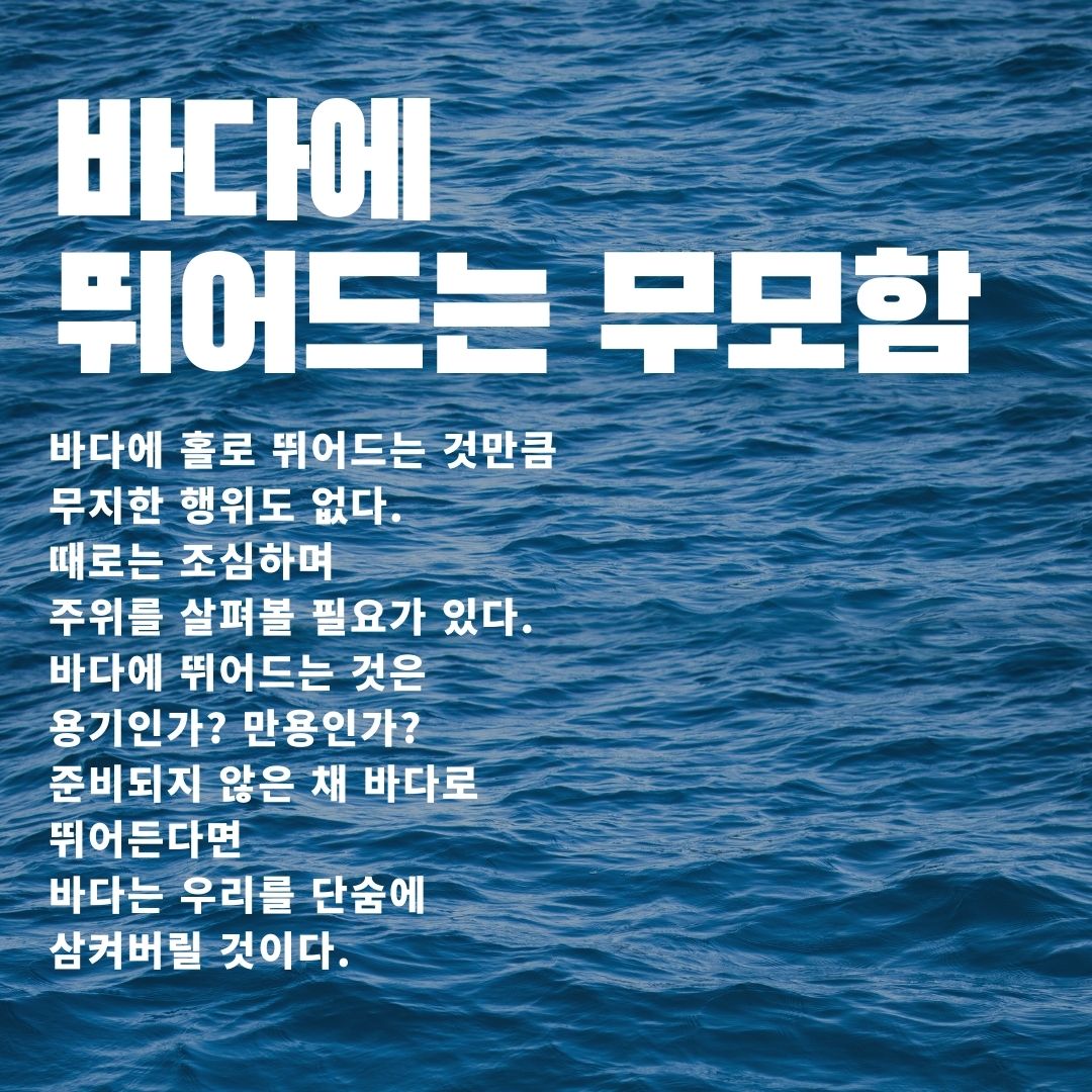 짧고 좋은 글 명언 모음