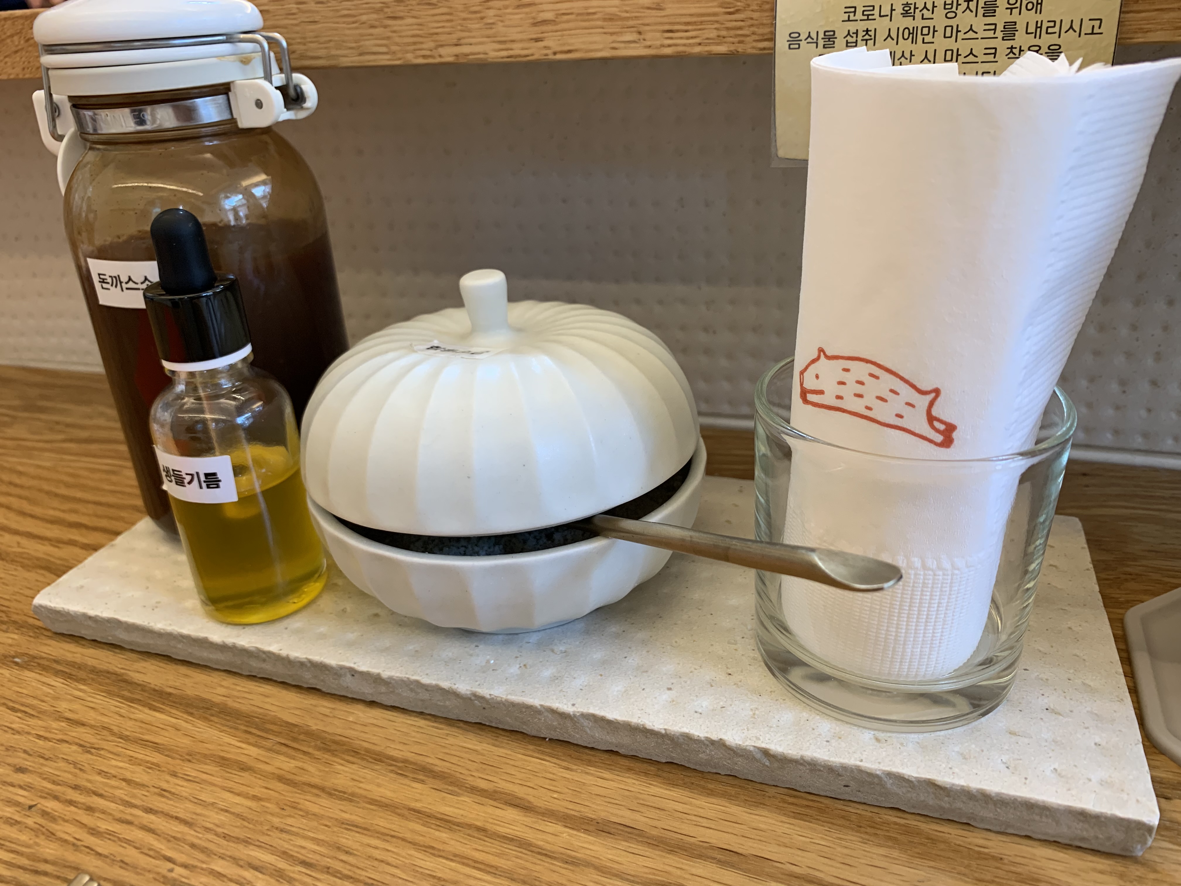 최강금돈까스 소스