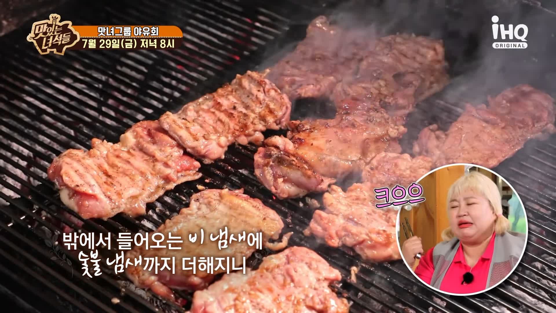 맛있는녀석들 제387회 달콤 간장닭갈비 매콤 고추장닭갈비 치즈 궁합 숯불 닭갈비 맛있는 식당 가평 맛집 추천 소개