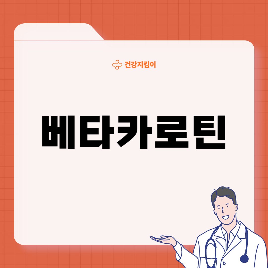 피부 노화 방지 비법 음식 관리법