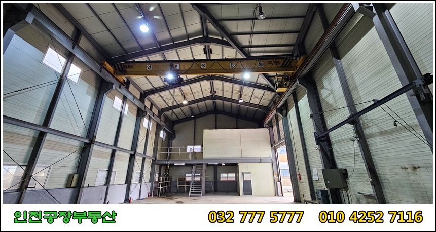 5톤 호이스트가 걸려있는 모습