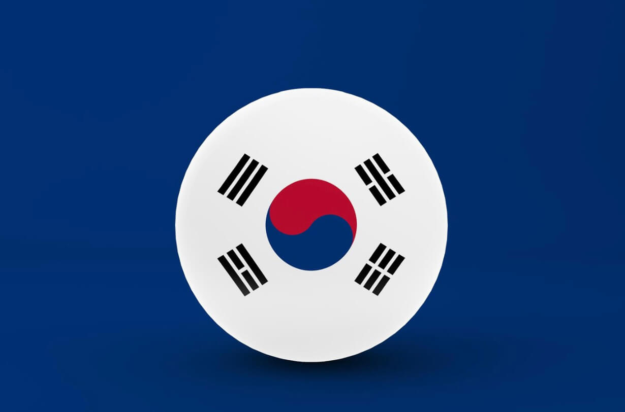 대한민국 국기