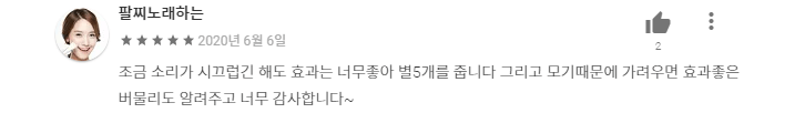 모기퇴치16