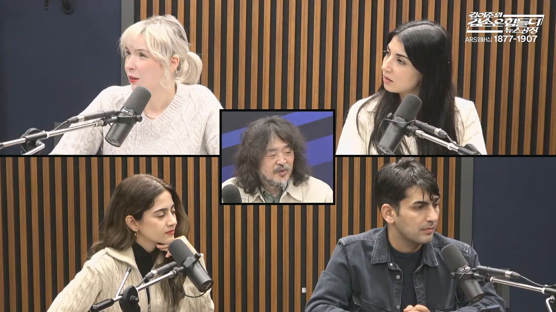 김어준의 겸손은힘들다 뉴스공장 2025년 10월 27일 월요일 [박현광, 박주민, 이건태, 박은정, 홍사훈, 노영희, 김용남, 주진우, 정원오, 여론조사, 동네사람들].mp4_20251027_202537.654.jpg