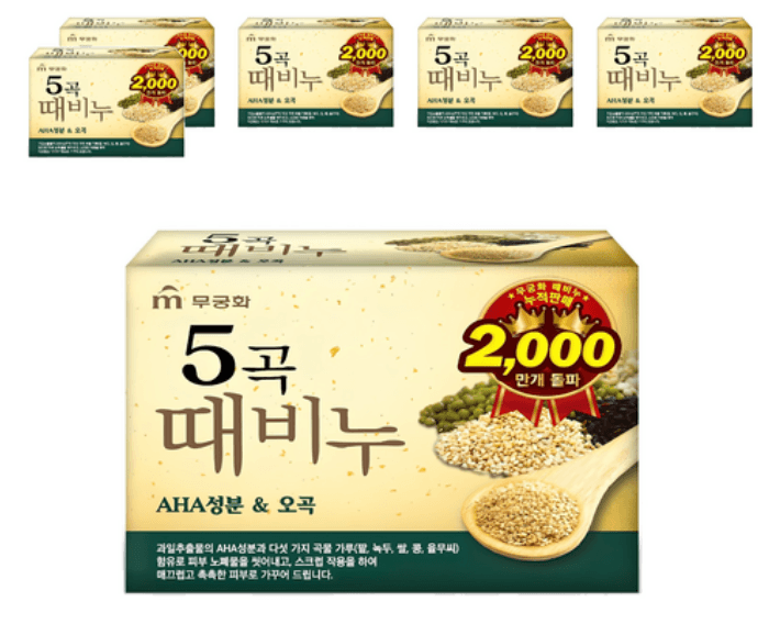 무궁화 오곡 때비누