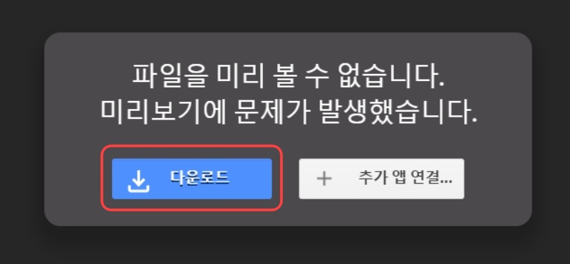 인디자인 CS6 다운