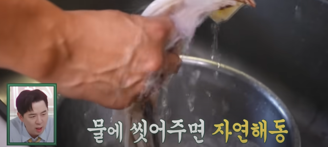 편스토랑 류수영 오징어회무침 조리시작