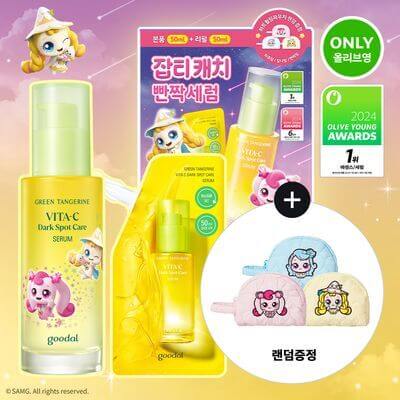 3월 올영세일 추천템 선착순 쿠폰