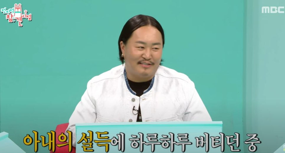 조째즈 부인