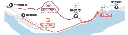 광양 매화축제 주차장 위치 및 셔틀버스 승강장 지도