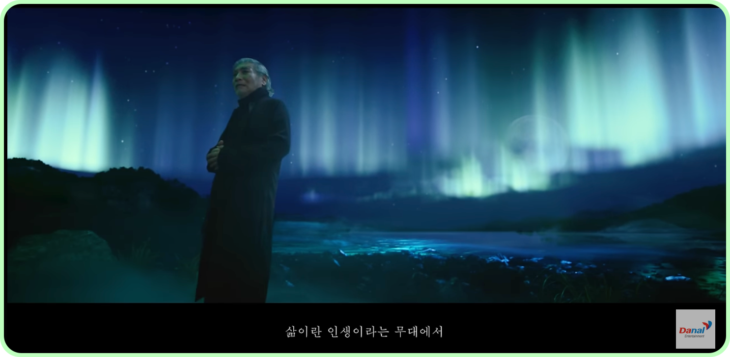 나훈아 콘서트 예매 일정 티켓 가격 부산