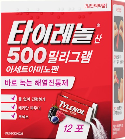 만병통치약 타이레놀 광고