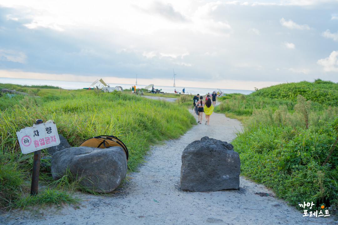 코난 해변 입구