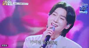 김용빈 가수 프로필 나이 데뷔 학력 가족관계