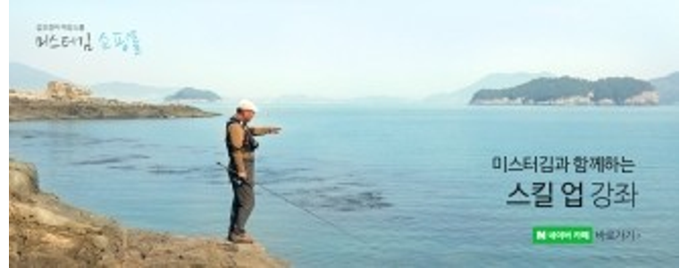 대전 유성구 낚시용품