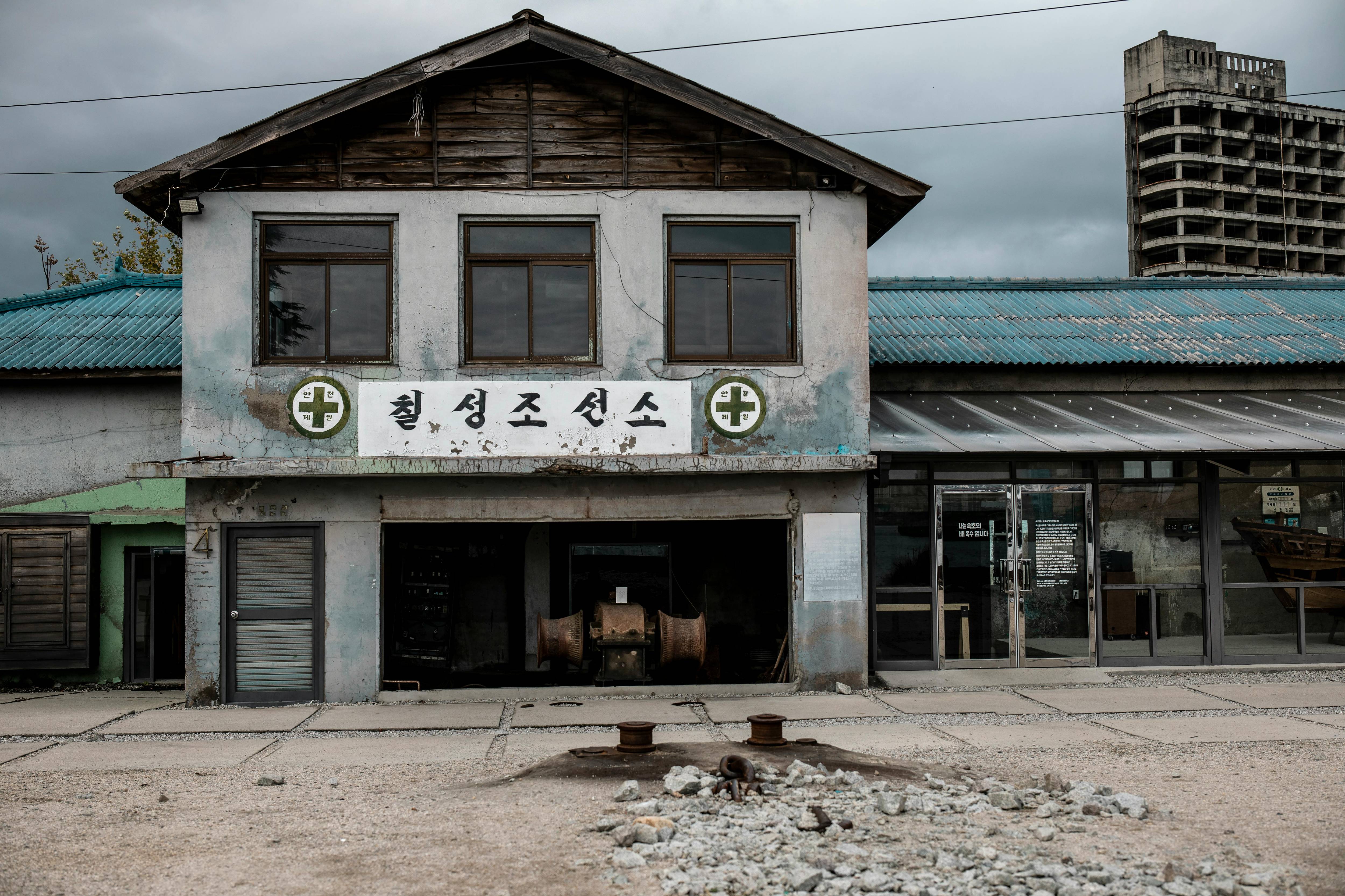 속초시 이미지들