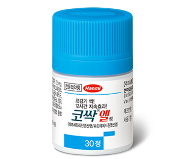 코싹엘