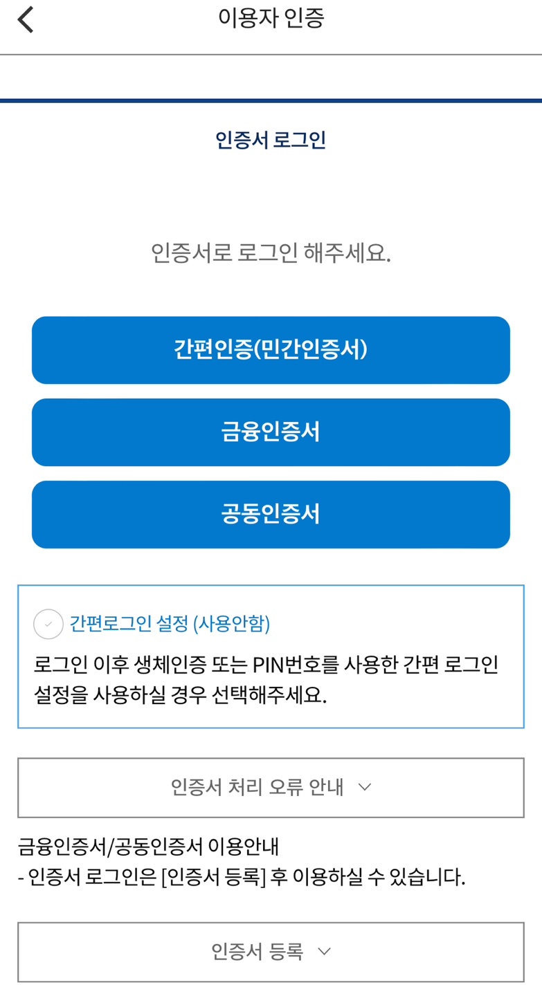 국가장학금