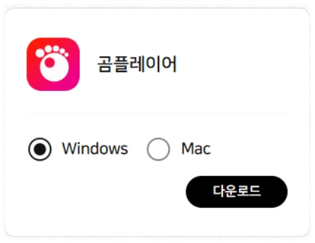 광고 없이 사용할 수 있는 방법은 없나요? 안내