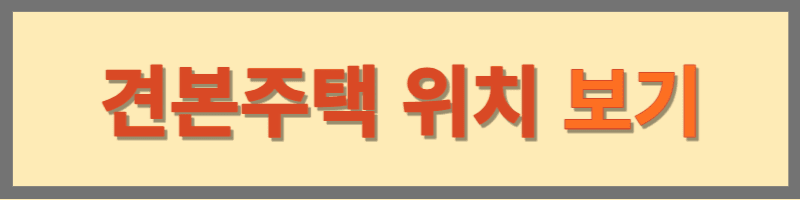 구의역 롯데캐슬 이스트폴