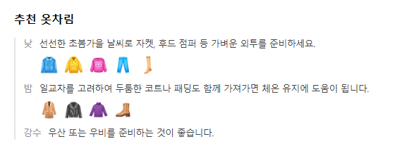 노르웨이 5월 날씨 옷차림 추천 여행지