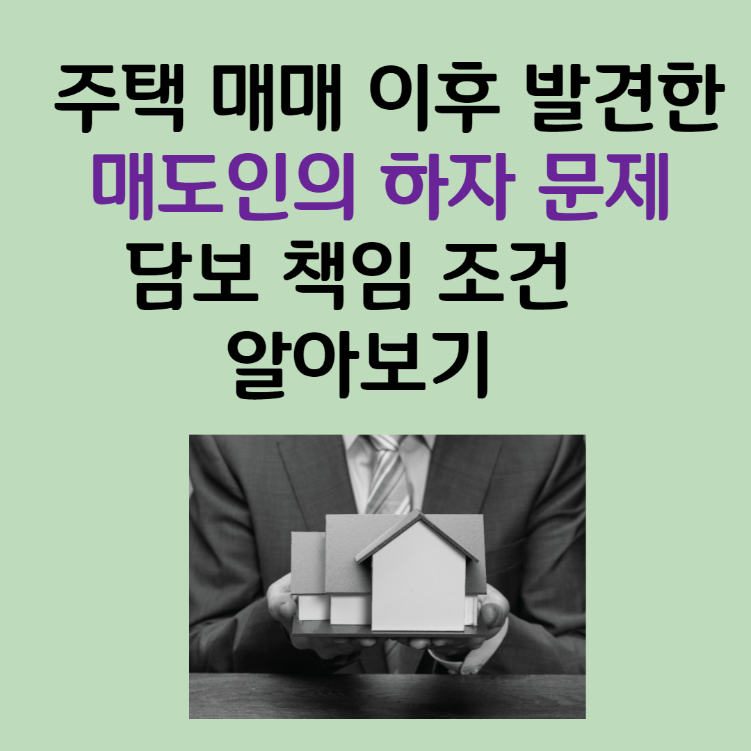 😰 오늘(17일)부터 주담대 변동금리 최소 0.16%p씩 일제히 올랐어요! 코픽스가 올해 들어 가장 크게 인상됐기 때문입니다!...더보기 👇
https://zaritalk.com/community/post/91158?utm_term=-1