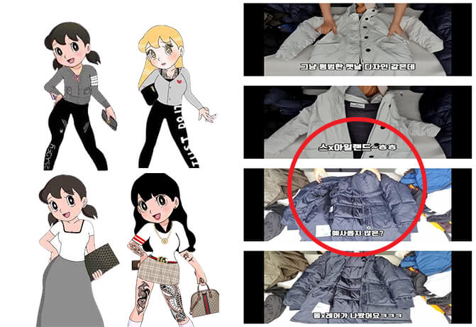 강남 헌옷수거함에서 나온 의류브랜드 수준 (+클라스)