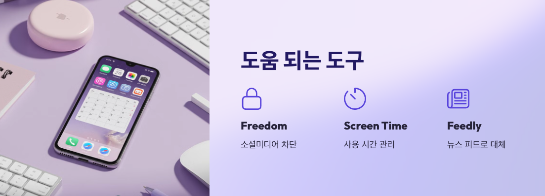 도움 되는 도구