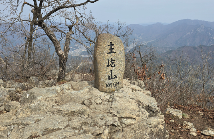주흘산 등산코스