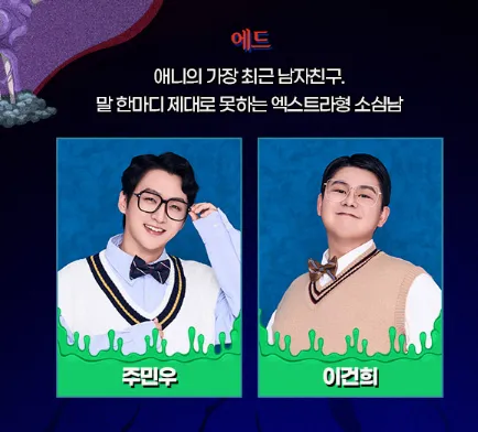 뮤지컬 이블데드 2차 티켓 오픈 일정 할인 예매 방법 15