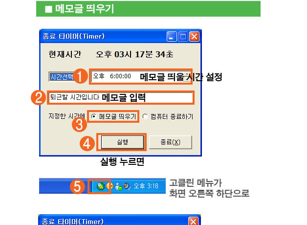 컴퓨터 속도가 느려졌을때 해결방법