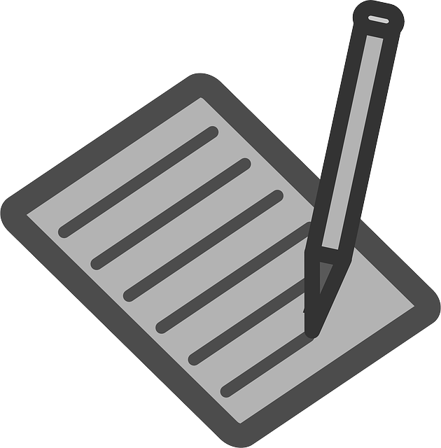 소득정산부과동의서 양식 다운로드 방법