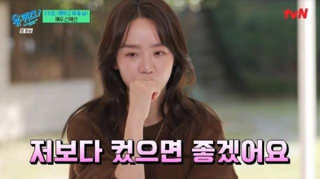 유퀴즈온더블럭-재방송-다시보기-방송정보