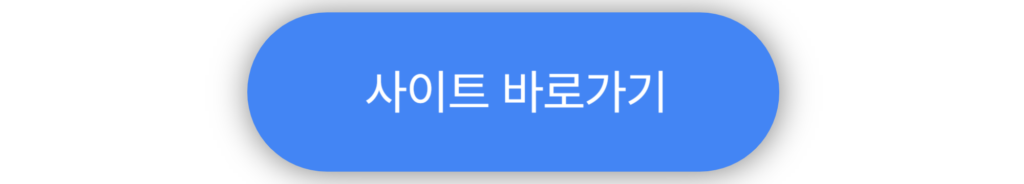 자동차 채권 환급금 신청 방법