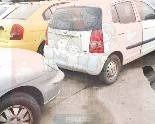 대전광역시중구폐차장