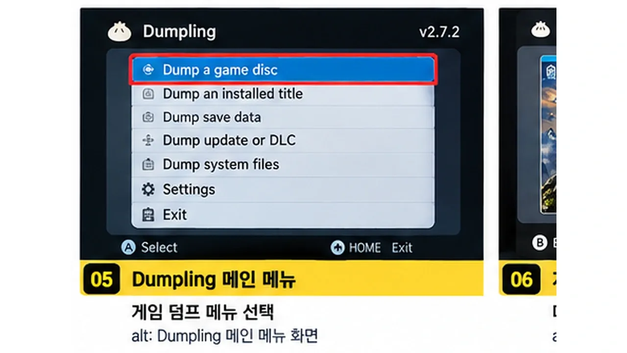 Dumpling 2.7.2 메인 메뉴 게임 디스크 업데이트 DLC 세이브 백업 선택