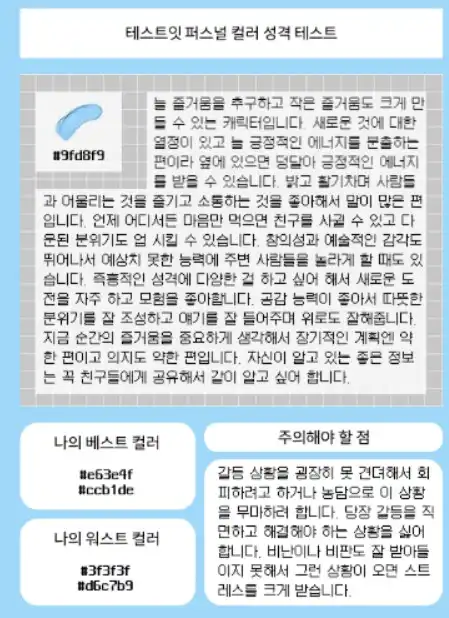 결과3