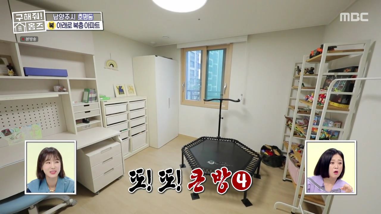 구해줘홈즈 남양주 호평동 아파트 따뜻한 복층처럼 매물 가격 및 구조 인테리어 리모델링 최종선택 소개 다시보기