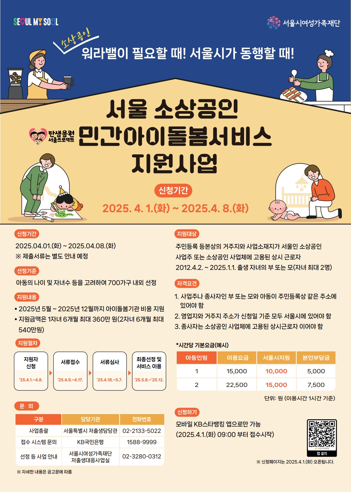Alt 속성 문제 해결 설명 이미지