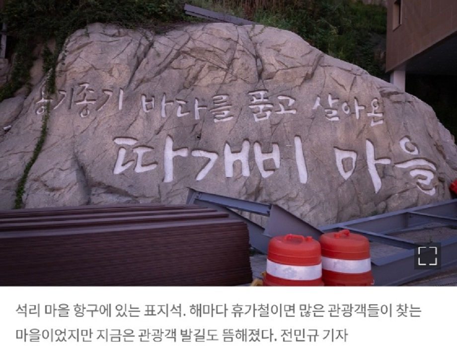 한국인의밥상-영덕-미역-따개비미역국