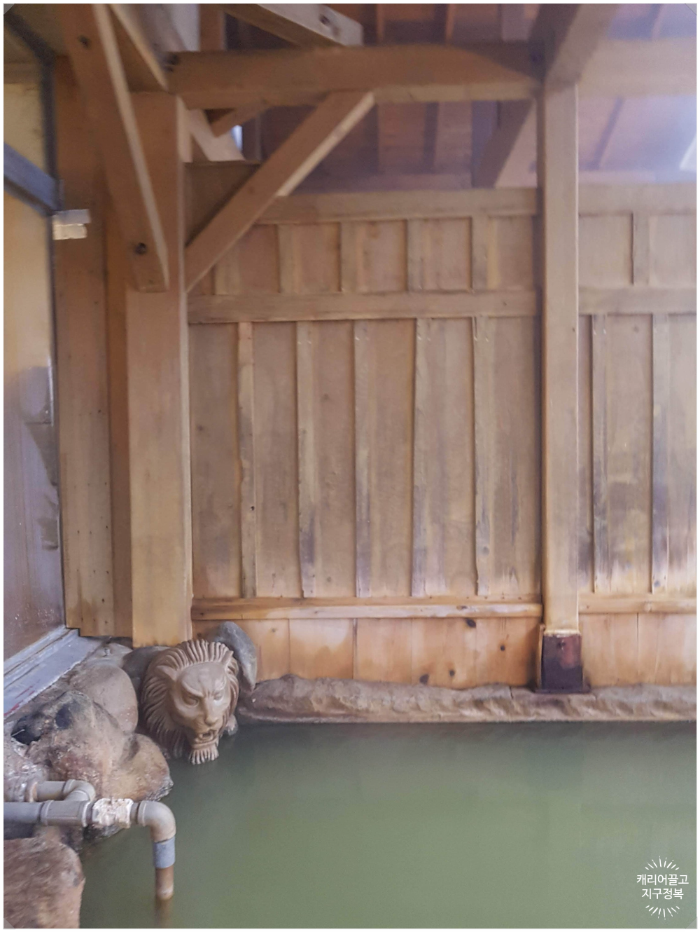 삿포로 게스트하우스